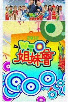 地球超新鲜综艺第12期高原厨房日记画面