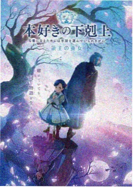 地球超新鲜综艺第09期山谷早餐计划画面